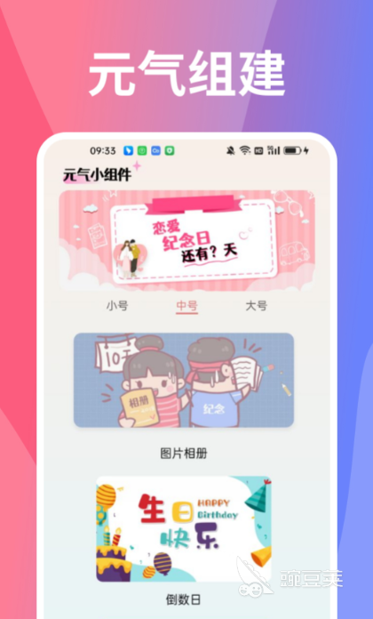 動(dòng)態(tài)壁紙軟件推薦 動(dòng)態(tài)壁紙軟件哪個(gè)好用截圖