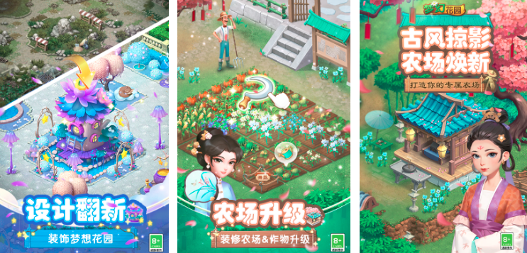 4月份手游排行榜前五名推薦