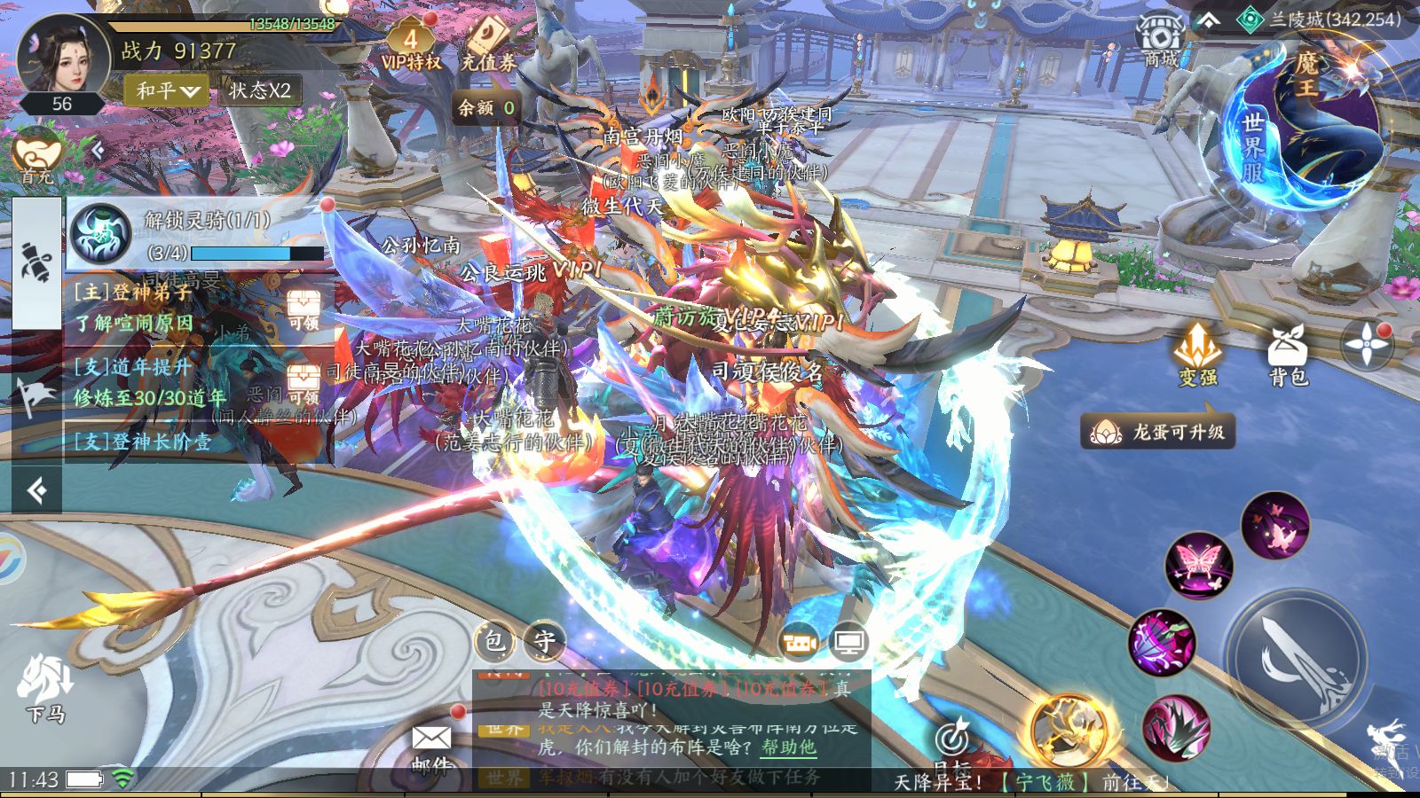 天堂魔狱手游攻略 天堂魔狱手游怎么玩截图