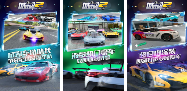關(guān)于賽車的游戲有哪些熱門2023