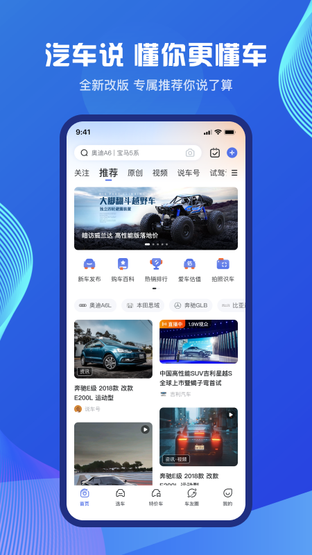 免费查询车辆维修保养记录的软件推荐 可以查询车辆维修记录的软件有哪些截图