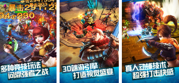 一個(gè)闖關(guān)少林的游戲是什么2023