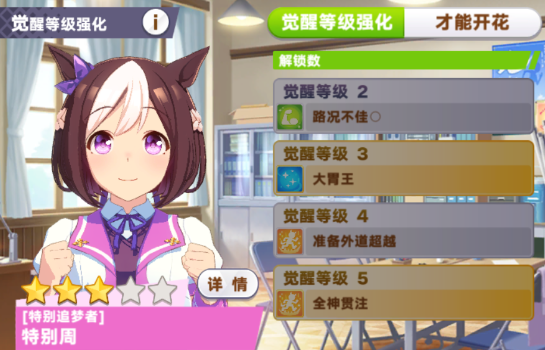 閃耀優(yōu)俊少女新手角色推薦 閃耀優(yōu)俊少女新手角色選什么截圖