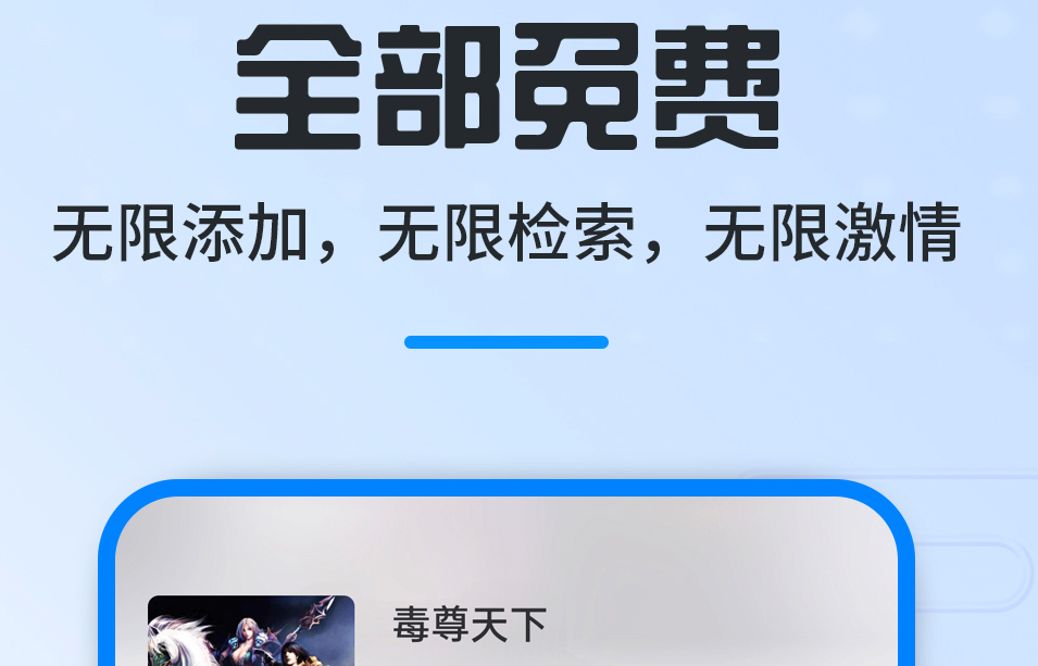 我亲爱的法医小姐小说在哪个app看 能看小说的软件盘点截图