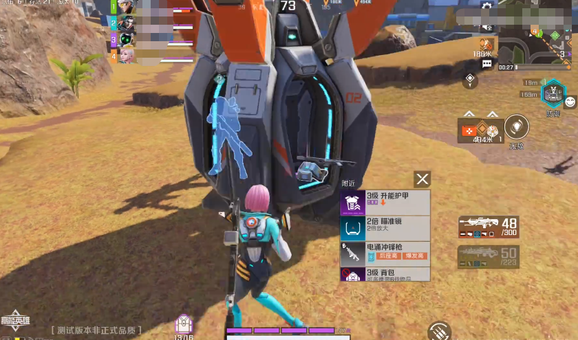 高能英雄實(shí)戰(zhàn)技巧分享 高能英雄實(shí)戰(zhàn)怎么玩截圖