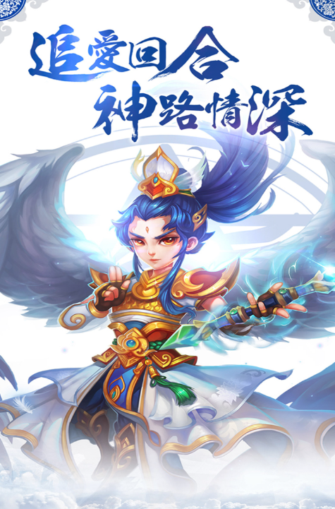 神之路手游兌換碼有哪些 神之路手游兌換碼匯總一覽截圖