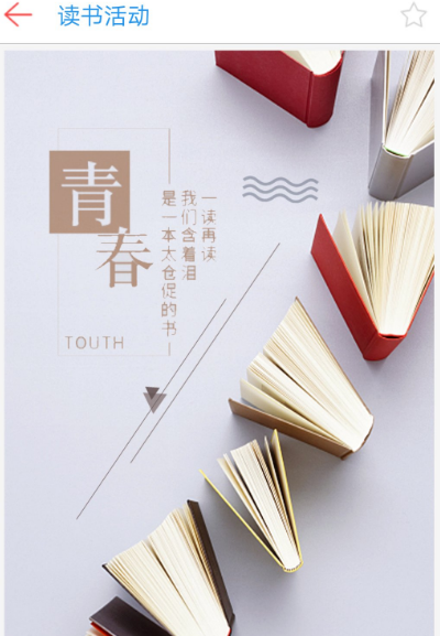 產品圖冊用什么軟件做 制作產品圖冊app推薦截圖