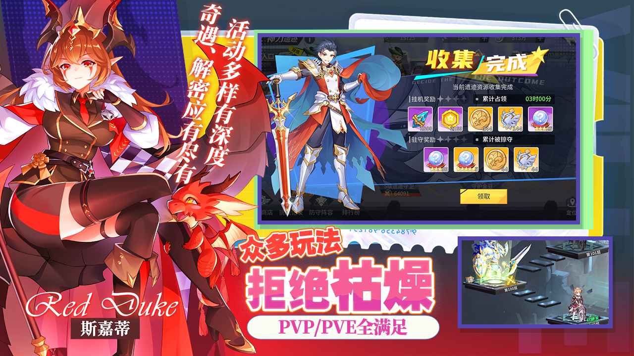 好玩的无广告游戏有哪些2023