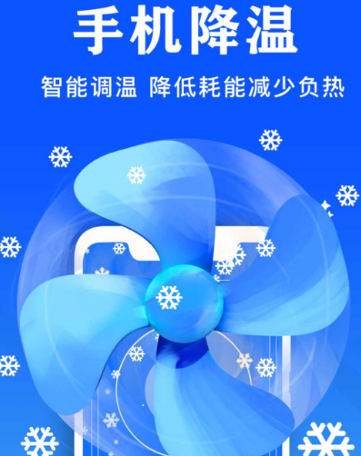 超频软件哪个好 热门超频app排行