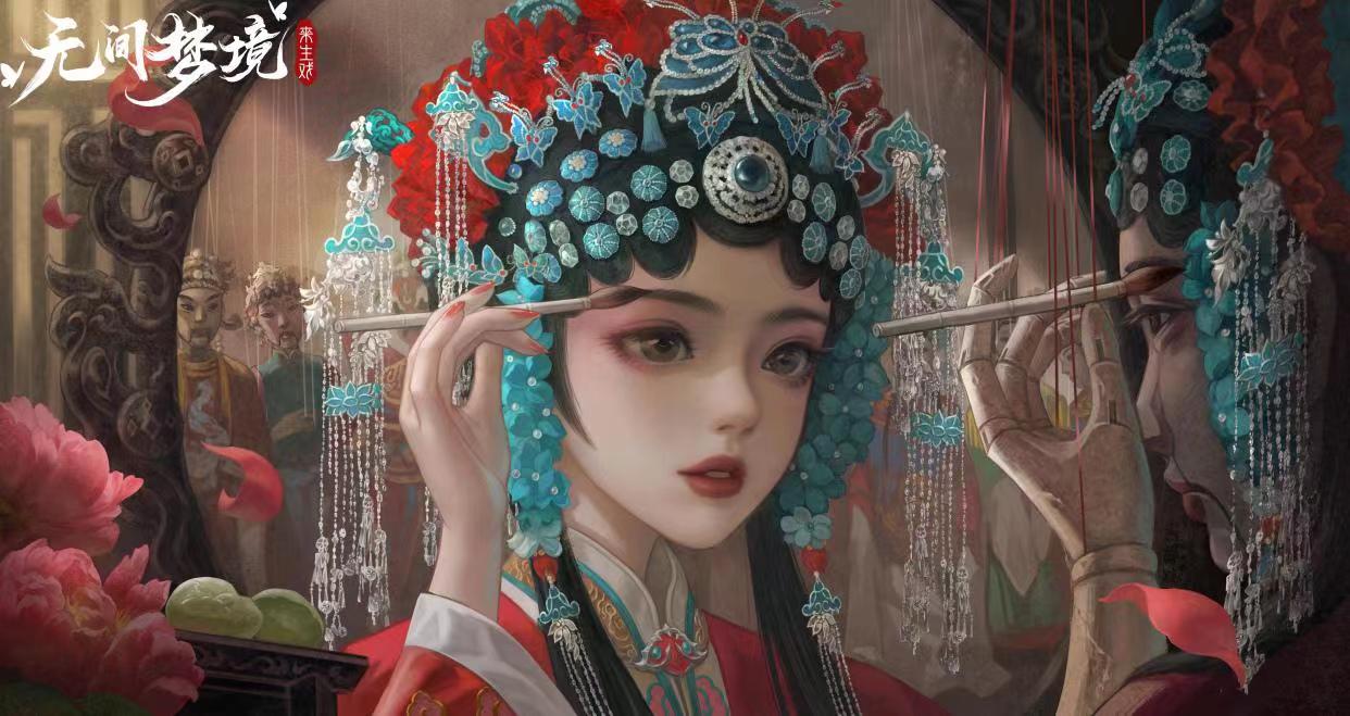 無(wú)間夢(mèng)境來(lái)生戲過(guò)關(guān)攻略 來(lái)生戲過(guò)關(guān)方法分享截圖