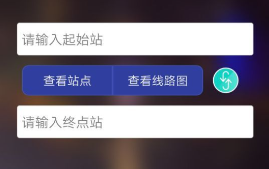 重庆坐地铁用什么app