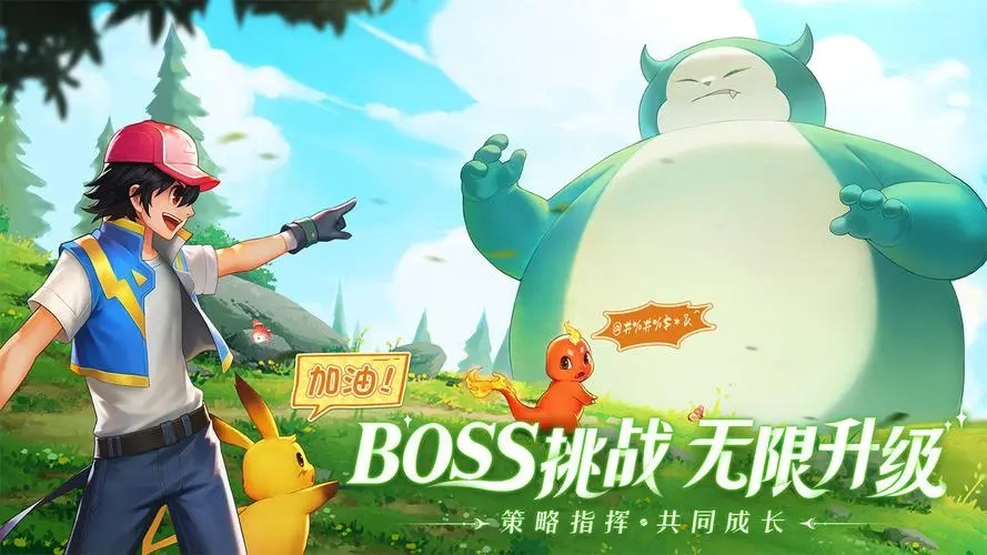 好玩的精靈寶可夢3d游戲大全