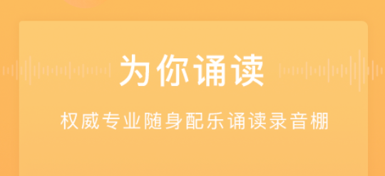 下载诗歌本app推荐 好用的诗歌软件有哪些截图