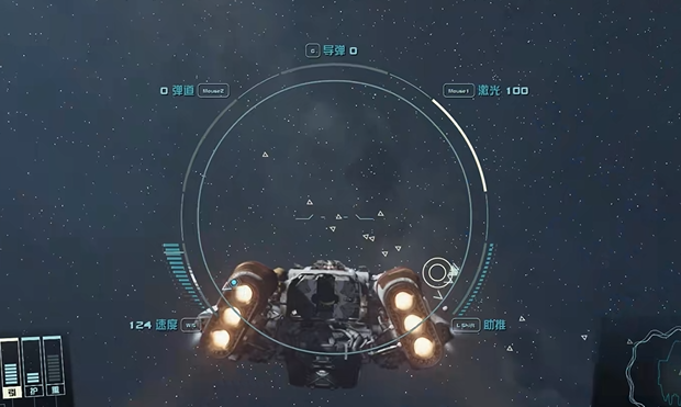 星空游戲售價是多少 星空游戲售價介紹截圖