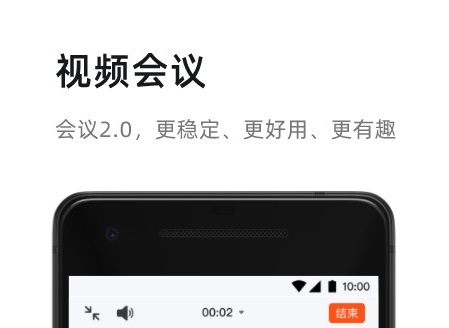 十大免费视频神器app有哪些 好用的视频APP推荐截图