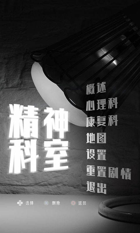 怎么下載淚水與晚安 淚水與晚安下載官網(wǎng)　截圖