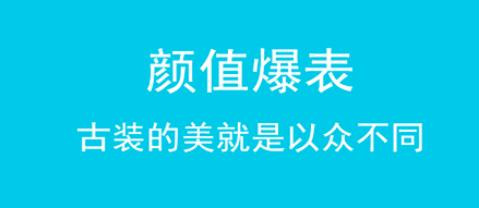 美女图片app有哪些 美女图片app分享截图
