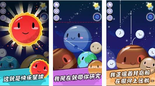 快樂的游戲有哪些2023