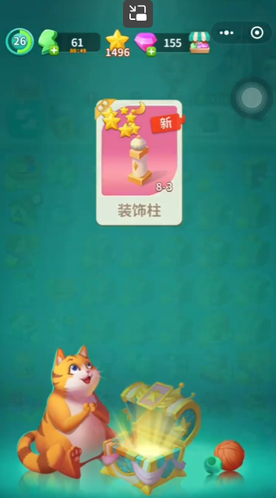 改装大作战宝箱怎么开 改装大作战宝箱打开方式一览截图