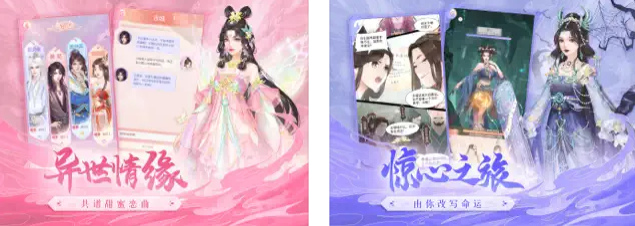 高人氣乙女游戲下載大全