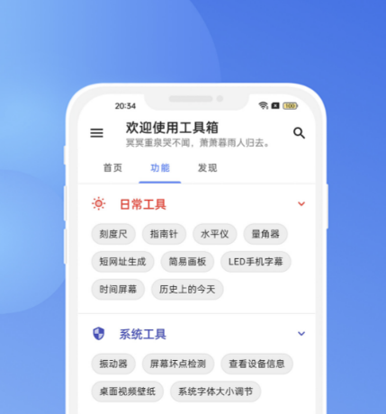 流程图用什么软件做好些 制作流程图的应用软件推荐截图