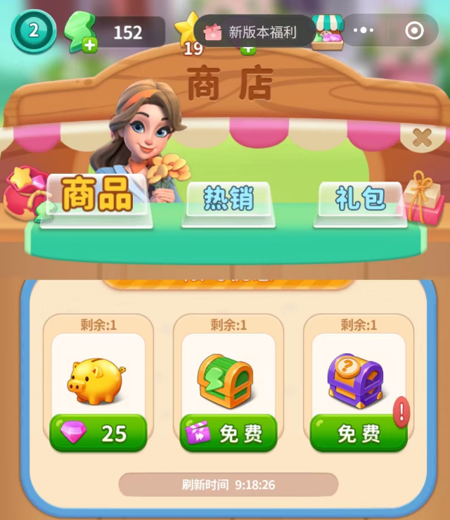 改裝大作戰(zhàn)寶箱怎么合成 改裝大作戰(zhàn)寶箱合成方法介紹截圖