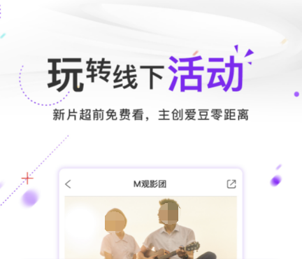 看电视的软件下载分享 免费看电视的手机应用分享截图
