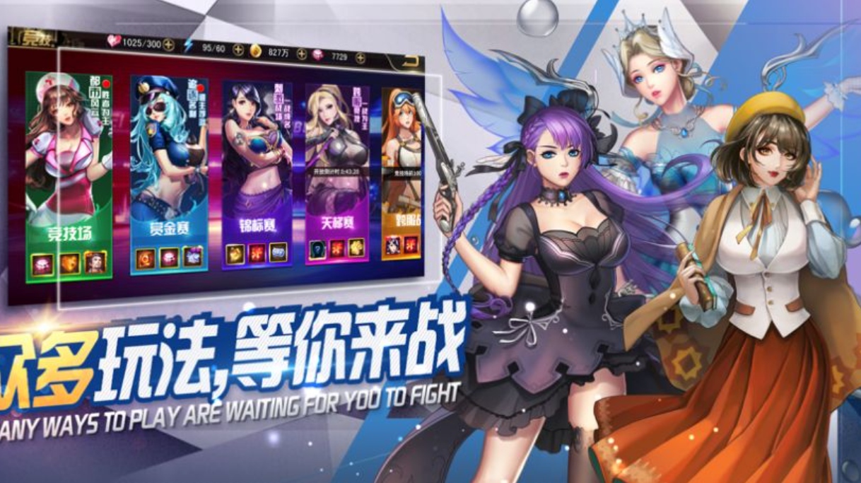 小時(shí)候玩的英雄救美的游戲有哪些