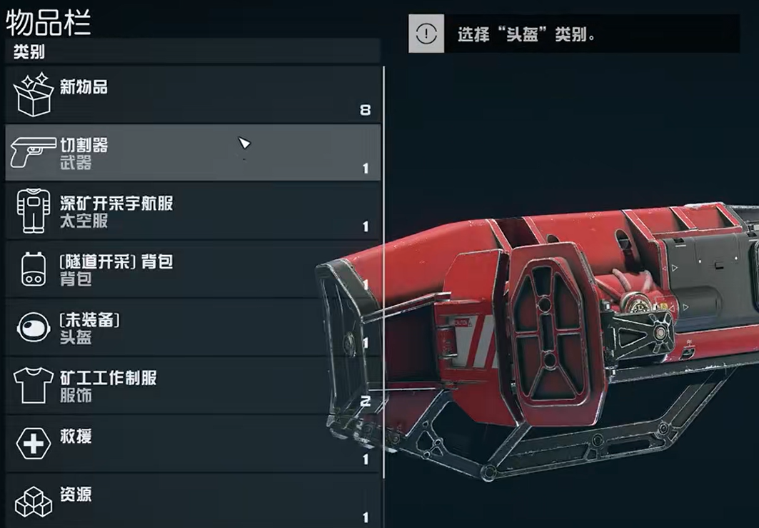 星空游戏玩法介绍 星空游戏怎么玩截图