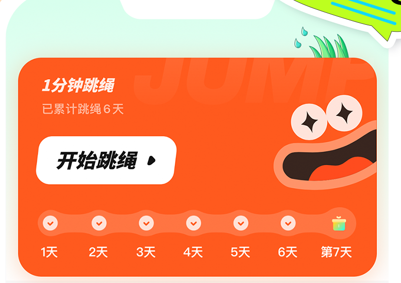 运动app有哪些 好用的运动类软件合集截图