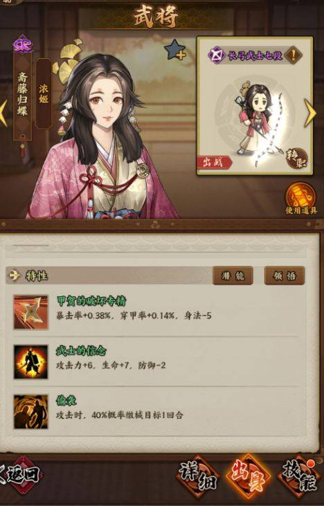 疾风之翼特性怎么玩 疾风之翼特性玩法攻略解析截图