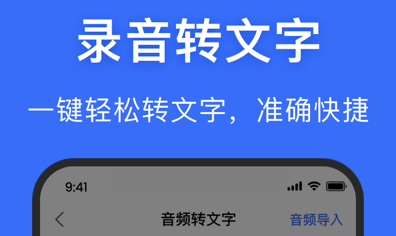什么軟件能識別看圖寫話 看圖寫話類app有哪些截圖