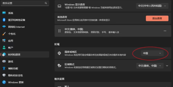 星空游戲內(nèi)怎么設(shè)置中文 星空游戲內(nèi)設(shè)置中文辦法截圖