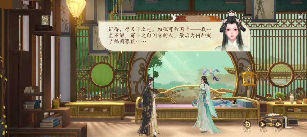 扶搖一夢(mèng)為啥玩不了 扶搖一夢(mèng)無法登陸解決方法截圖