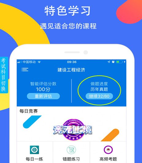 学习资料软件库合集 能提供学习资料的软件有哪些截图