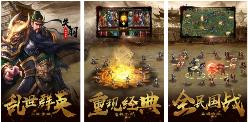 受歡迎的攻城類游戲有哪些