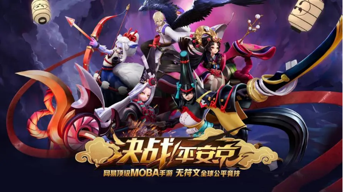 盤點(diǎn)手游和王者榮耀差不多的游戲2023