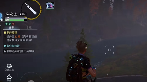 星球重啟手游什么時候出 星球重啟手游上線時間介紹截圖