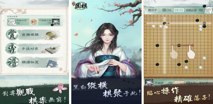 有意思的老年人動(dòng)腦的游戲大全