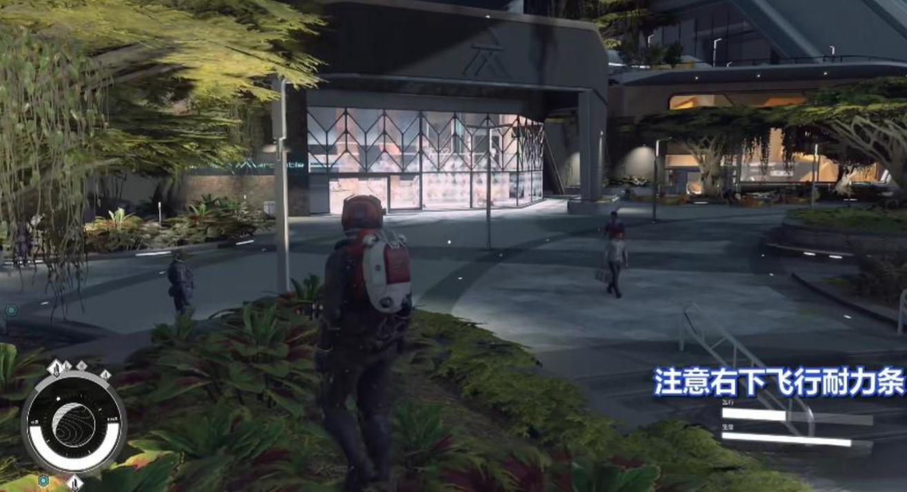 星空游戲飛行背包怎么用 starfield游戲飛行背包用法截圖