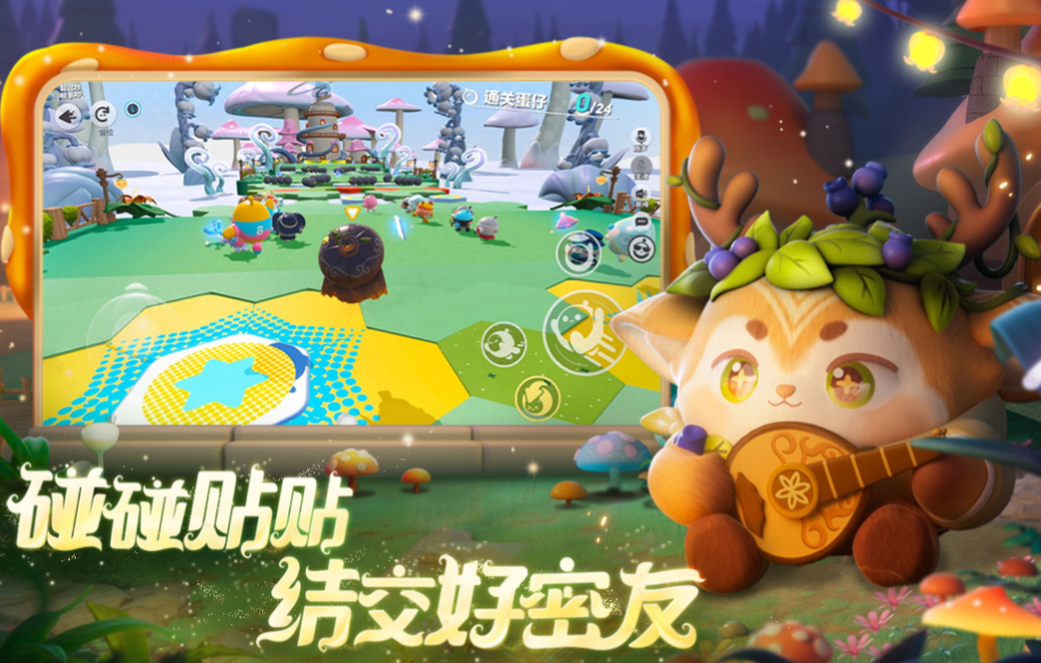 適合朋友之間玩的游戲有哪些
