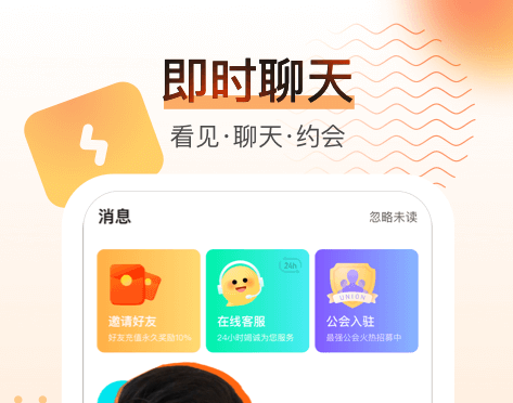 晚上熬夜看视频的软件有哪些 热门的看视频类APP推荐截图