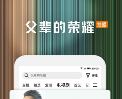 可以免费看斗罗大陆的软件分享 看斗罗大陆的app下载推荐截图