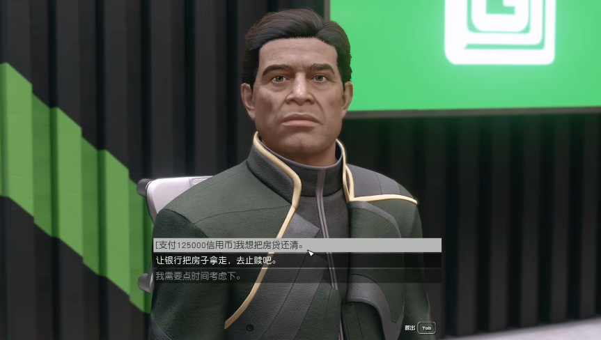 星空游戲買房子方法 starfield游戲怎么買房子截圖