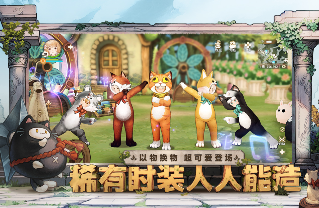 森之國度生活職業(yè)選哪個好 生活職業(yè)選擇推薦截圖
