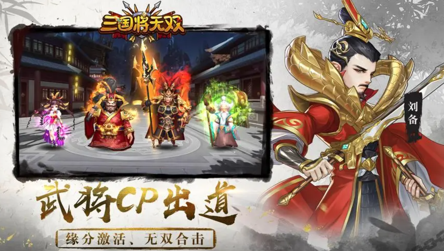 驚爆游戲下載推薦