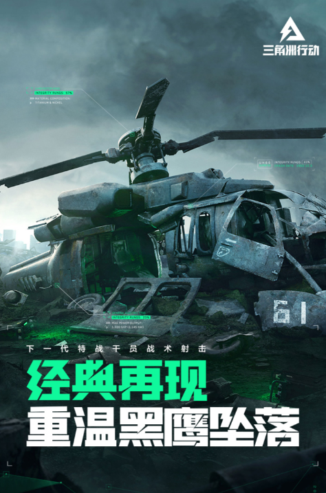 三角洲行動好玩嗎 三角洲行動怎么樣截圖