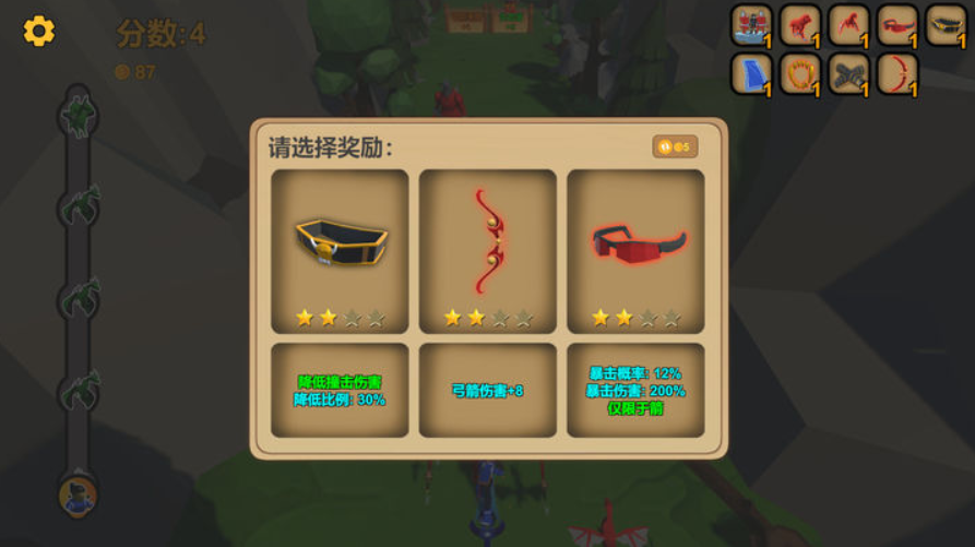 箭箭剑怎么玩 箭箭剑新手攻略截图
