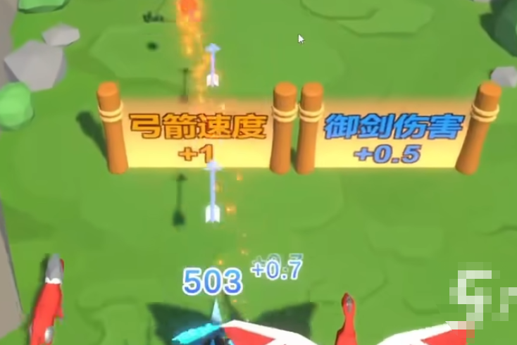 箭箭劍弓箭速度怎么樣 箭箭劍弓箭速度介紹截圖