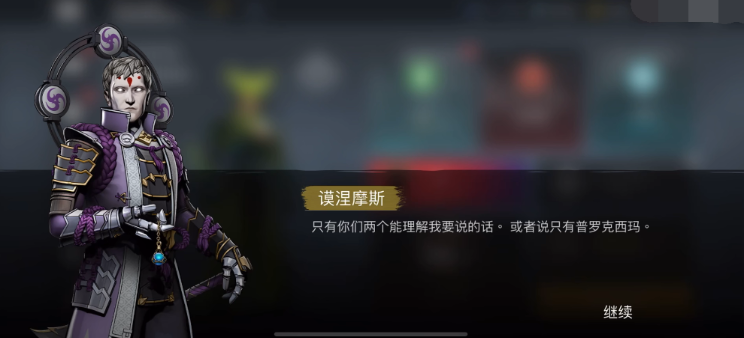 暗影格斗3劇情怎么樣 暗影格斗3劇情分析截圖